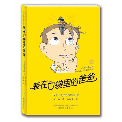博物院丨夔纹扁足方鼎:很特别