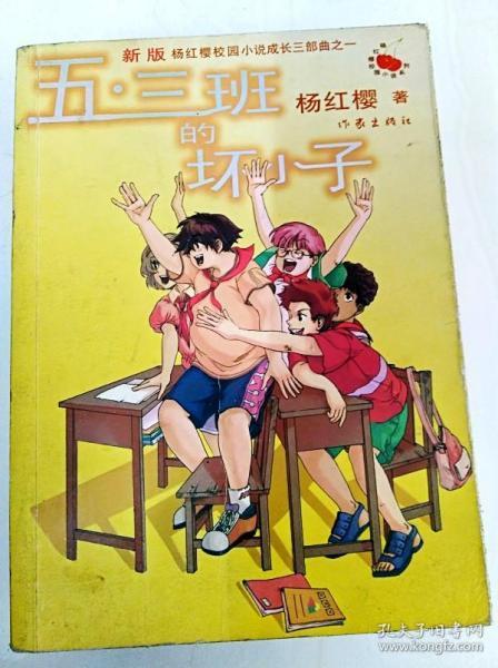 逃离冰淇淋岛屿