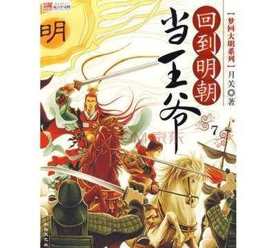 探索未知山峰
