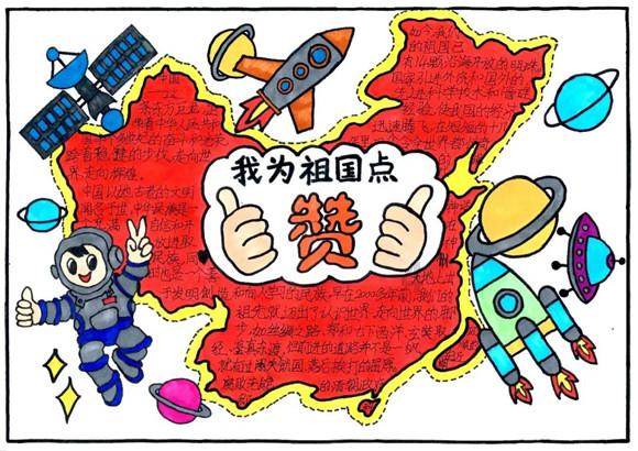 火影忍者手游